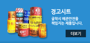 경고시트